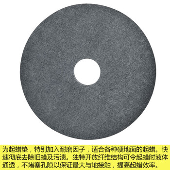 Kaooseen wear-resistant scouring pad floor scrubber white polished black waxing 13/17/18/20 inch red cleaning pad black pad 15 inch/diameter 38cm/thickness 2.5cm (5