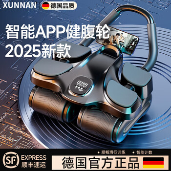 Germany's 2025 new four-wheel automatic rebound abdominal wheel men's and women's abdominal crunch fitness abdominal muscle trainer home high-end upgraded model - black four-wheel four-elbow support smart a
