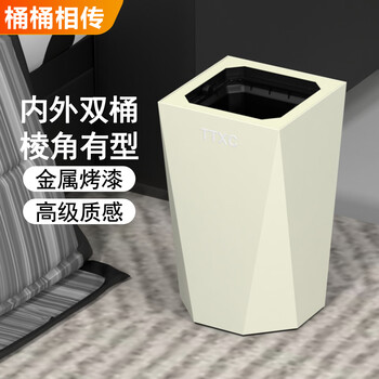 Tongtong legend trash can living room home internet celebrity 2025 new hotel dedicated bedroom high-end light luxury high value ins style 10l-square mouth cream white