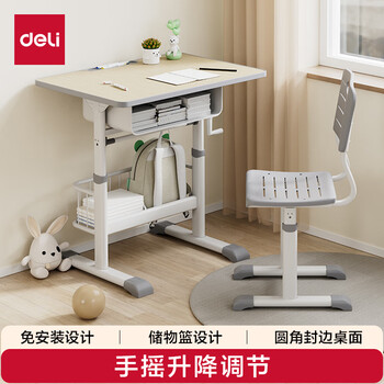 Deli kf503-l children's study desks and chairs, school desks and chairs, student home desks, homework chairs, liftable (grey)