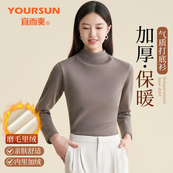 Comfortable and comfortable thickened bottoming half turtleneck women's autumn clothes women's tops can be worn outside women's warm tops bottoming shirts for women