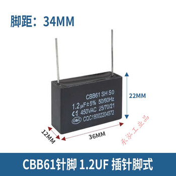 Cbb61 pin 1uf/1.2/1.5/2/3/4/5/6uf 450v air conditioning fan starting capacitor pin 1.2uf pin