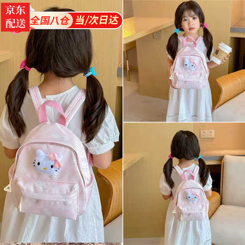 Yaying kindergarten school bag cartoon cute girl baby backpack little boy children outing mini light backpack k kite cat small