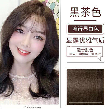 Bubble color hair dye cream plant popular color whitening hair dye black men and women pure covering gray hair fashionable home dyeing black brown/gothic cool black (can cover gray hair)