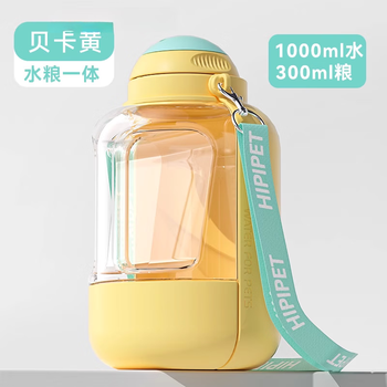 Hippie dog (hipidog) dog outing water cup portable kettle ton ton bucket pet tumbler out walking dog water cup puppy water bottle water and food bottle cream yellow drinking water + feeding - 1000