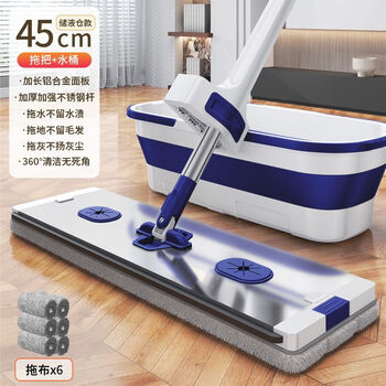 Mop the floor without watermark 2024 new aluminum alloy hand-wash-free household thickened thick pole, one mop, labor-saving and water-absorbing 45cm aluminum alloy panel folding wheel bucket 6 cloths in total + thickened cloth + popular recommendation