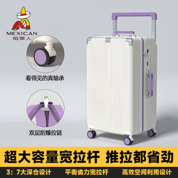Scarecrow suitcase, wide trolley, large capacity suitcase for women, new high-looking trolley case, boarding code leather suitcase for men, purple and white temperament, 24 inches, needs to be checked in