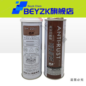 Silver crystal high-efficiency transparent rust inhibitor ah22l lubricant mold anti-rust oil rust remover 550ml ah-22w (white 24 pieces)