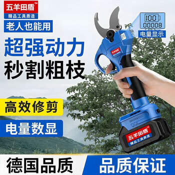 Wuyangtiandun wuyangtiandun electric pruning shears branch pruning wireless fruit tree shears lithium battery rechargeable garden thick branch shears countless display pure copper pruning 2.5 cm dual electric