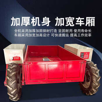 Kezitu all-terrain transport vehicle creeper mountain transport vehicle electric remote control four-wheel drive transport vehicle agricultural orchard climbing burgundy