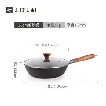 Millenarie athens suffocated iron wok, pure iron pan, healthy uncoated and not easy to stick to the pan, household wok, 28cm frying pan