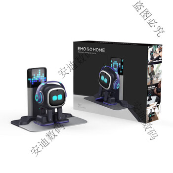 Living.aiemo intelligent robot aibi desktop electronic pet ai voice interactive emotion robot living emo home station set (including charging pile) purchasing products are not returnable or exchangeable