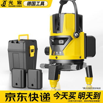 Guangchen infrared level meter high-precision strong light thin line automatic leveling green light blue outdoor outdoor building portable laser high-precision outdoor green light 2 lines + dual power