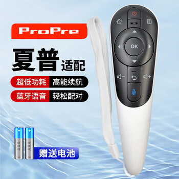 Propre is compatible with sharp voice remote control lcd-50s1a40u1a 50u1a 58u1a gb122 sharp smart voice tv remote control with the same appearance.