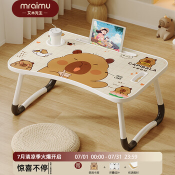 Mr. aimu's bed small table foldable dormitory computer table home bedroom bay window desk student dormitory lazy study table kapibara hot-selling model upgraded and reinforced