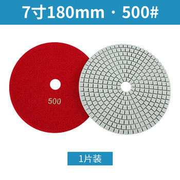 5 inches, 6 inches, 7 inches, 8 inches, terrazzo stone polishing sheets, floor renovation sheets, 125mm, 150mm, 180mm, 200mm, 7 inches, 18 centimeters, 500#