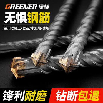 Greener four-edged square handle electric hammer drill impact drill bit for concrete grooving 6*150mm square handle/160mm round handle square handle