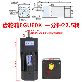 Yue changsheng 200w 220v speed regulating motor/reduction motor adjustable speed motor 6rk200gu-cf pufid motor 6gu60k (0-22.5 revolutions per minute, motor with brake + speed regulator