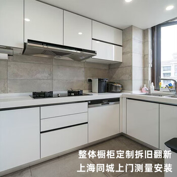 Wen yijia dismantled the old integrated cabinets and refurbished them. he came to the same city in shanghai to measure and install the solid wood ecological board pet european cabinets ecological board door pet 1-meter base cabinet and wall cabinet with door panel and door hinge.