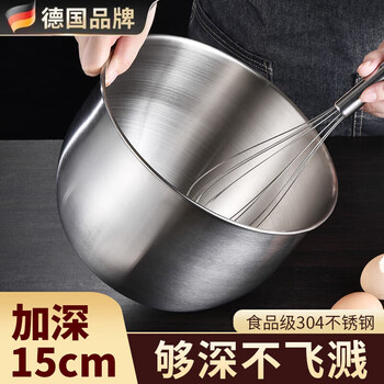 Wcz german 304 stainless steel basin baking tool deepened egg bowl cake container whipped cream mixer large food grade 304 stainless steel-23cm