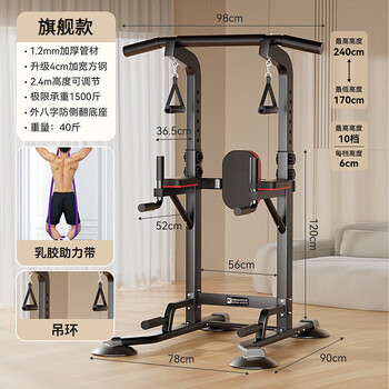 Xulin german brand floor-standing horizontal bar pull-up device indoor home punch-free home fitness support frame boom luxury model thickened upgraded quadruple support + backrest + rings