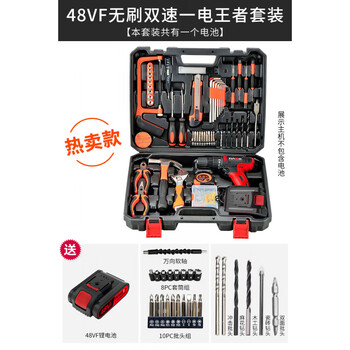 Fred electric drill daily household hardware hand tools special maintenance multifunctional electric tool box set 48vf brushless two-speed one-electric king set