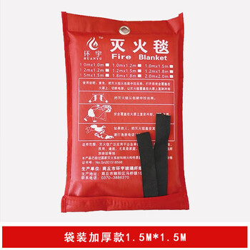 Fire blanket fire certification national standard household hotel kitchen commercial fire blanket fiberglass silicone 1.5 meter blanket 1.5 meter thickened glove hook