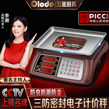 Olodo waterproof vegetable weighing electronic scale commercial stall pricing vegetable vegetable weighing scale high-precision small table lcd model price counting 30kg1g