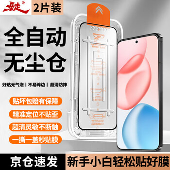 Runaway dust-free warehouse 2 pieces-guaranteed compensation if damaged, suitable for honor 400 tempered film, honor 400 mobile phone film, full-screen high-definition anti-fingerprint protection film