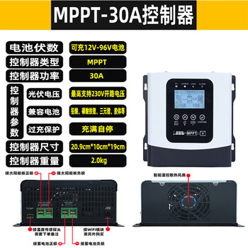 Mppt solar controller 12v24v48v60v72v96v fully automatic 230v50a60a120a charger 30a white battery universal 230v photovoltaic