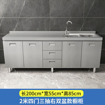Fancychic304 overall stainless steel white steel kitchen cabinet simple stove integrated storage cupboard household small apartment 200cm three drawers-double basin model 201 stainless steel-free installation