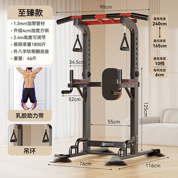 Xulin german brand floor-standing horizontal bar pull-up device indoor home punch-free home fitness support frame boom ultimate model thickened double pole model + backrest + hand pad + hanging ring