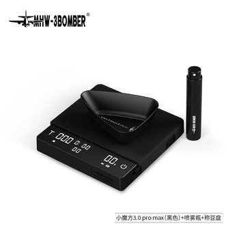 Mhw-3bomber bomber little rubik's cube 30promax coffee electronic scale flow rate monitoring weighing timer little rubik's cube 3.0 set a-black