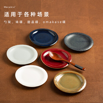 Aoki shangci american retro ceramic spoon holder hot pot spoon holder public holder kitchen spatula rice spoon holder storage plate soup spoon colander separate syinai dark red