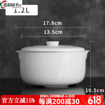 Jz jz jingdezhen ceramic thickened large stew pot with water-proof stew for 4 people at home with ceramic lid and double ears baby stew pot 1200 points m point l3 servings temporarily out of stock do not take photos