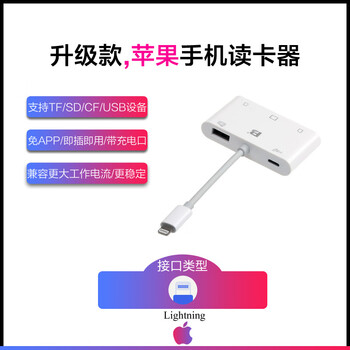 Other camera card readers sd card is suitable for apple/android mobile phones canon nikon connection memory direct otg transmission line apple* upgrade can read sd*tf*sdhc*cf*usb usb3.0