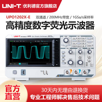 Unilide upo1202x-e dual-channel digital oscilloscope 200m bandwidth 1g sampling rate digital phosphor oscilloscope upo1202x-e