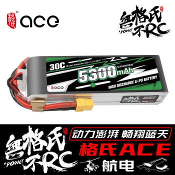 Grignard ace-5300mah-30c-11.1v-3s1p-xt60 model aircraft drone battery