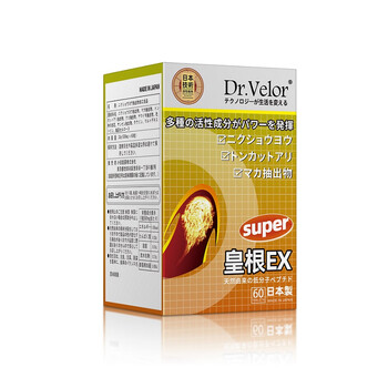 Dr.velor's japanese imported men's kidney-tonifying and virile tablets huanggen tablets can be combined with oyster maca arginine aphrodisiac and testosterone-stimulating hormone 1 bottle