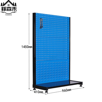 Feisenhe hardware tool rack 3 layers