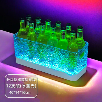 Glowing ice pattern ice bucket bar ktv wine ice bucket pc anti-fall bucket led champagne internet celebrity party beer frame 12 white diamond pattern ice bucket ice blue light
