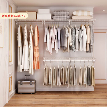 Platinum cloakroom wardrobe customized overall clothes rack modern simple open clothes rack metal clothes hanger 2.3m walker 2.3m-19 delivery to home package installation