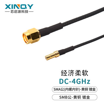 Xinqy xinqiyuan sma/smb rf coaxial cable 0-6g base station test interconnection gps signal antenna lmr extension cable sma male-smb male 1.5m