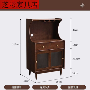 Ye yu solid wood sideboard 70 kitchen storage tea cabinet living room wine cabinet storage cabinet coffee bar multi-functional american walnut color goods delivery