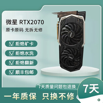 Gengsheng 2080s inzhong gigabyte gtx 1080ti 11g video memory colorful asus 2080ti raptor zotac 3090 9 new msi rtx2070 90% new