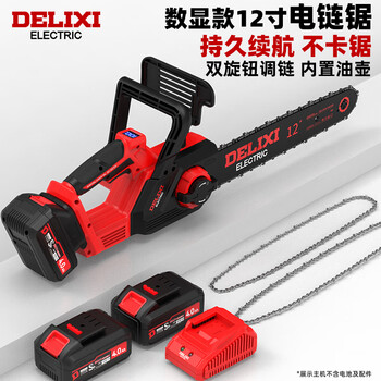 Delixi electric lithium battery household electric chain saw high-power electric logging saw rechargeable handheld saw tree cutting machine digital display brushless 12 inches 4.0 two batteries 2 chains