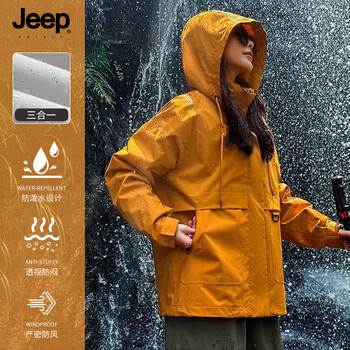 Jeep spirit jeep jacket men's and women's jacket rose's story liu yifei's same style three-in-one jacket sunflower m