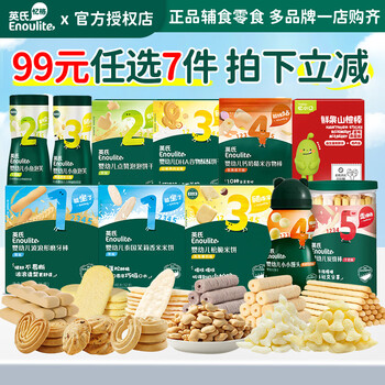 Ying's snacks for children 99 yuan 7 pieces, small fish puffs, hawthorn sticks, biscuits, rice cakes, teething sticks, popcorn buns, 36g*1 bottle, small fish puffs (banana flavor)