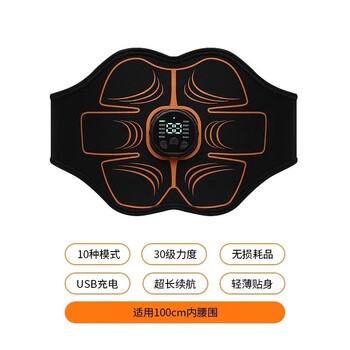 Mi xiaomi pepper abdominal sticker eight-pack belly slimming belly magic device for lazy people slimming belly belly instrument belt 2025 upgraded belt