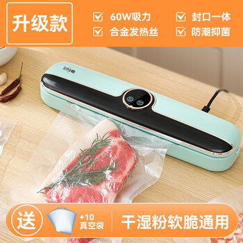 Three kitchen vacuum sealing machines leak-proof and fresh-keeping small household food packaging automatic plastic sealing machine upgraded model does not pick out ingredients - 10 vacuum bags